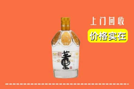 鹰潭回收董酒